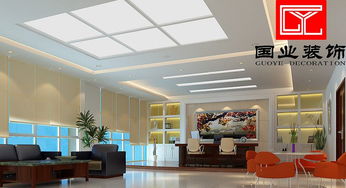 十五年專業鑄就品質，上海國業裝飾為松江廠房裝修保駕護航